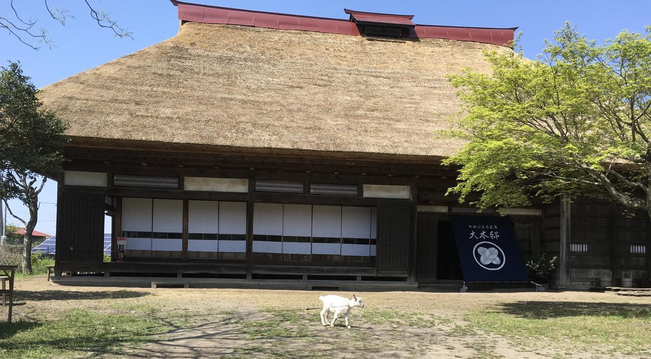 Oki House 호텔 Nasukarasuyama 외부 사진